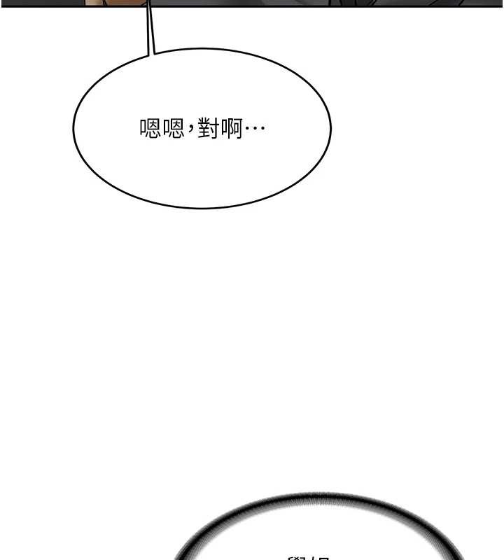 第24话-再度被开启的开关