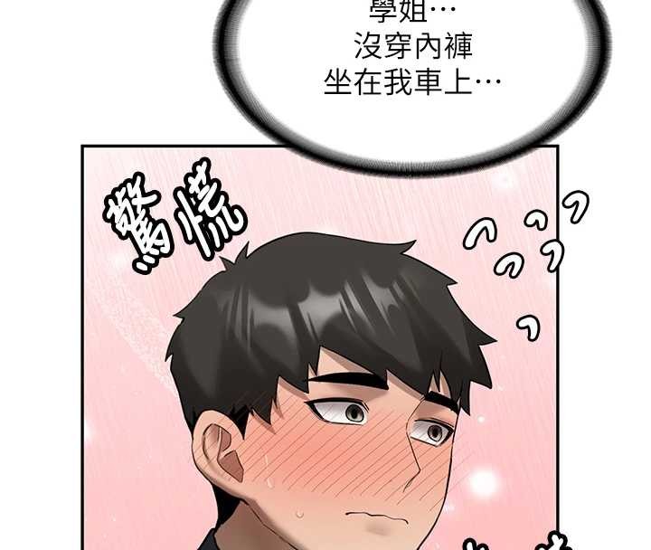 第24话-再度被开启的开关