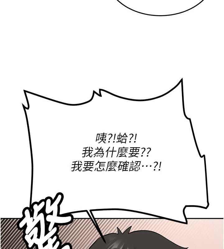 第24话-再度被开启的开关