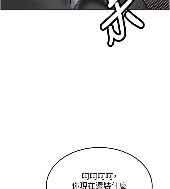 第24话-再度被开启的开关