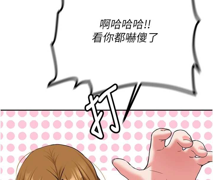 第24话-再度被开启的开关