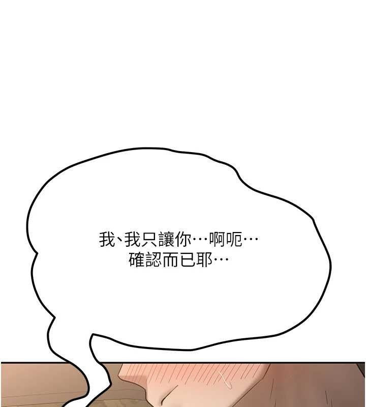 第24话-再度被开启的开关