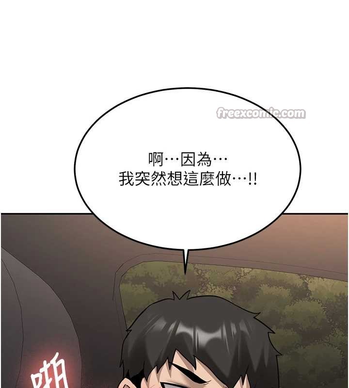 第24话-再度被开启的开关