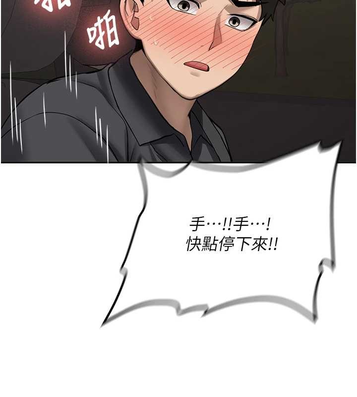 第24话-再度被开启的开关