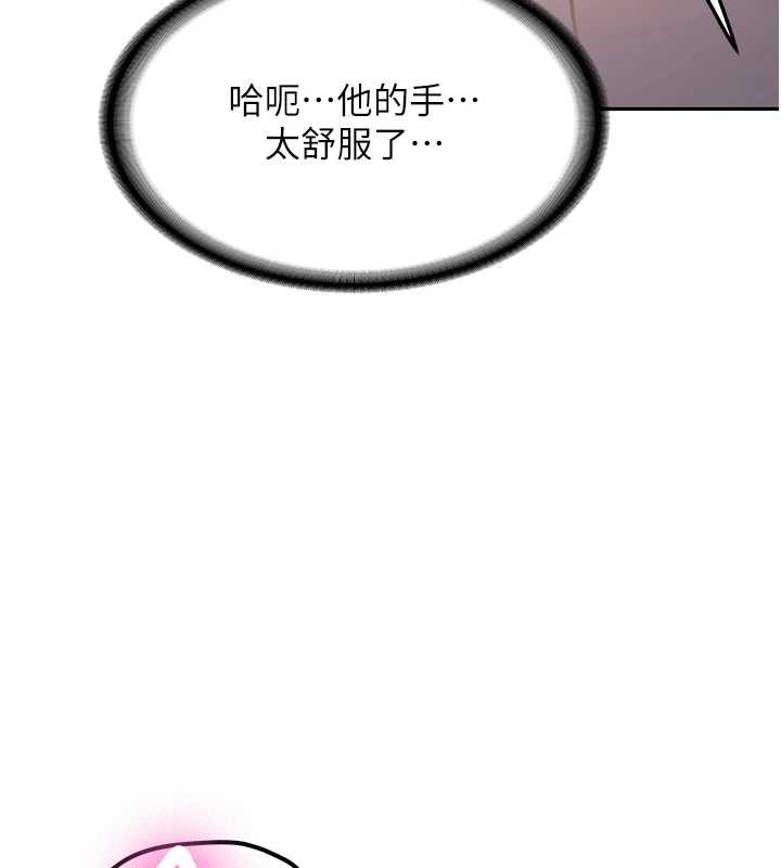 第24话-再度被开启的开关