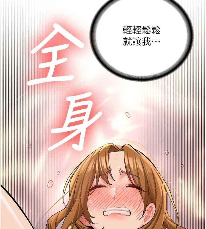 第24话-再度被开启的开关