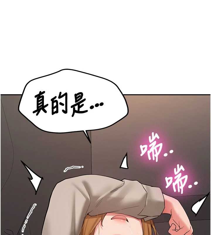 第24话-再度被开启的开关