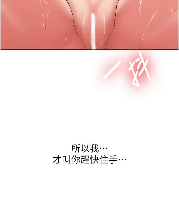 第24话-再度被开启的开关