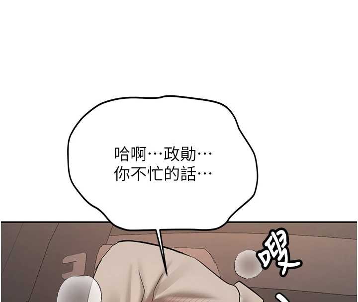 第24话-再度被开启的开关