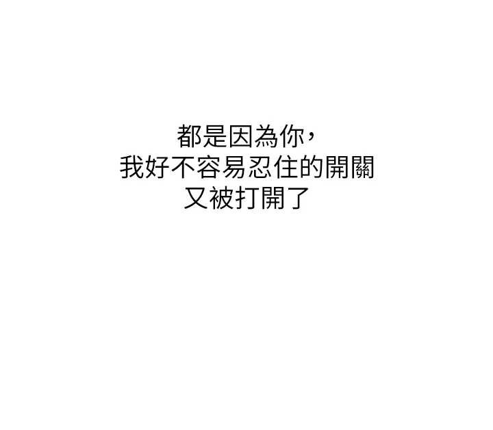 第24话-再度被开启的开关