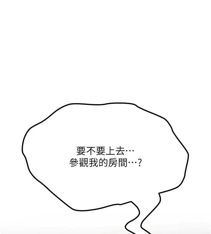 第24话-再度被开启的开关