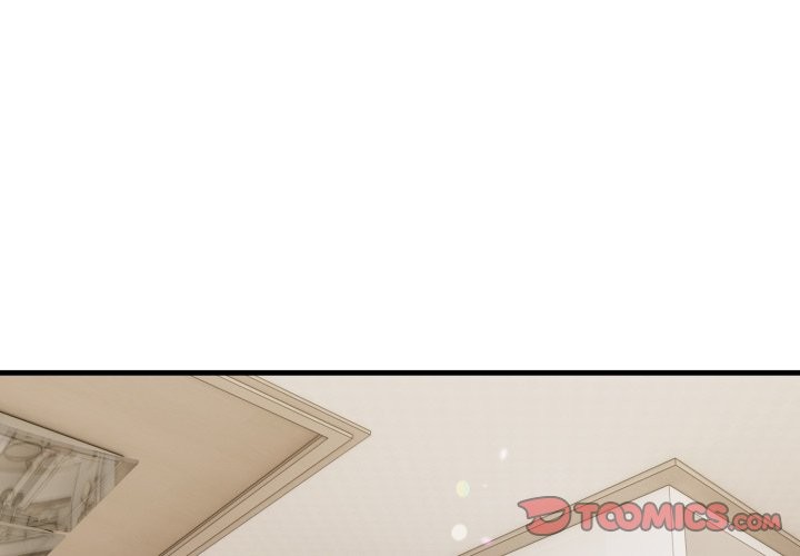 親切的熟女鄰居 第15话 第3页