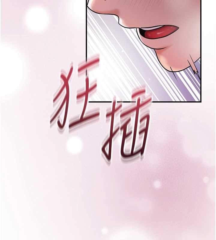 第93话-在美梦醒来之后