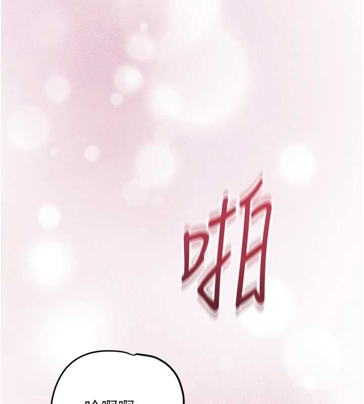 第93话-在美梦醒来之后