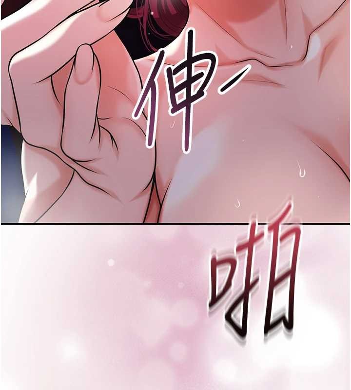 第93话-在美梦醒来之后