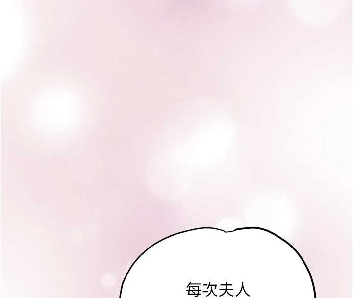 第93话-在美梦醒来之后