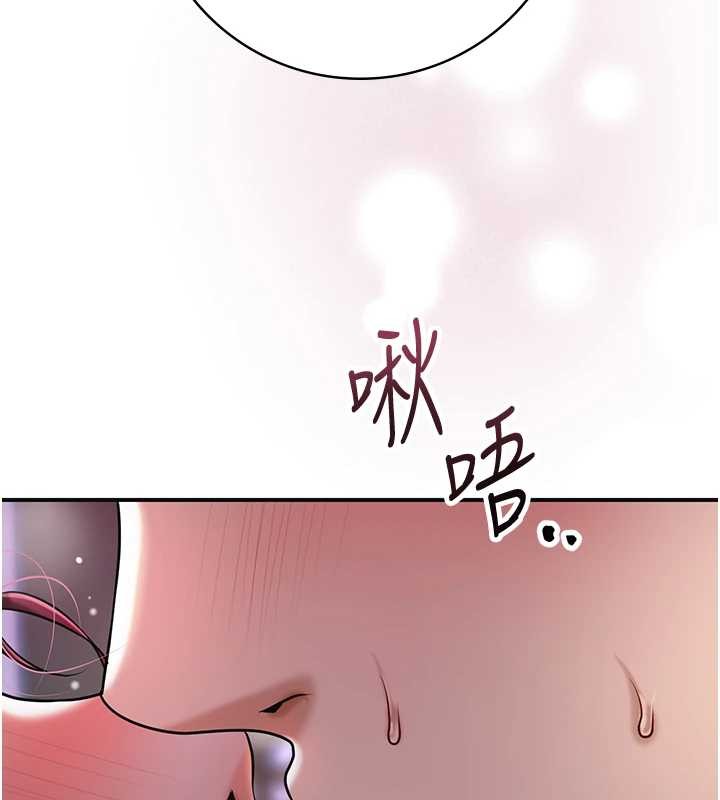 第93话-在美梦醒来之后