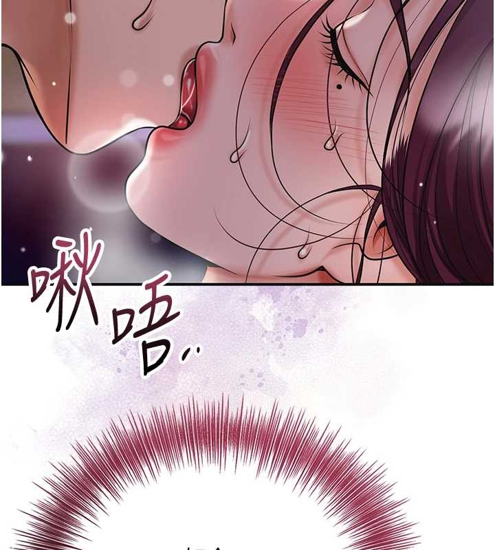 第93话-在美梦醒来之后
