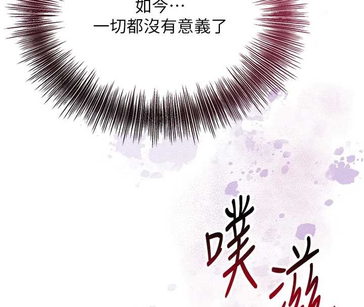 第93话-在美梦醒来之后