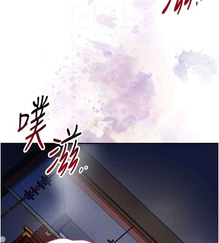 第93话-在美梦醒来之后