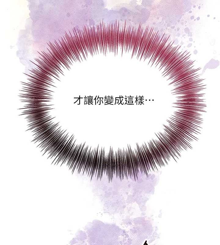 第93话-在美梦醒来之后