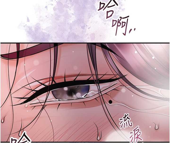 第93话-在美梦醒来之后