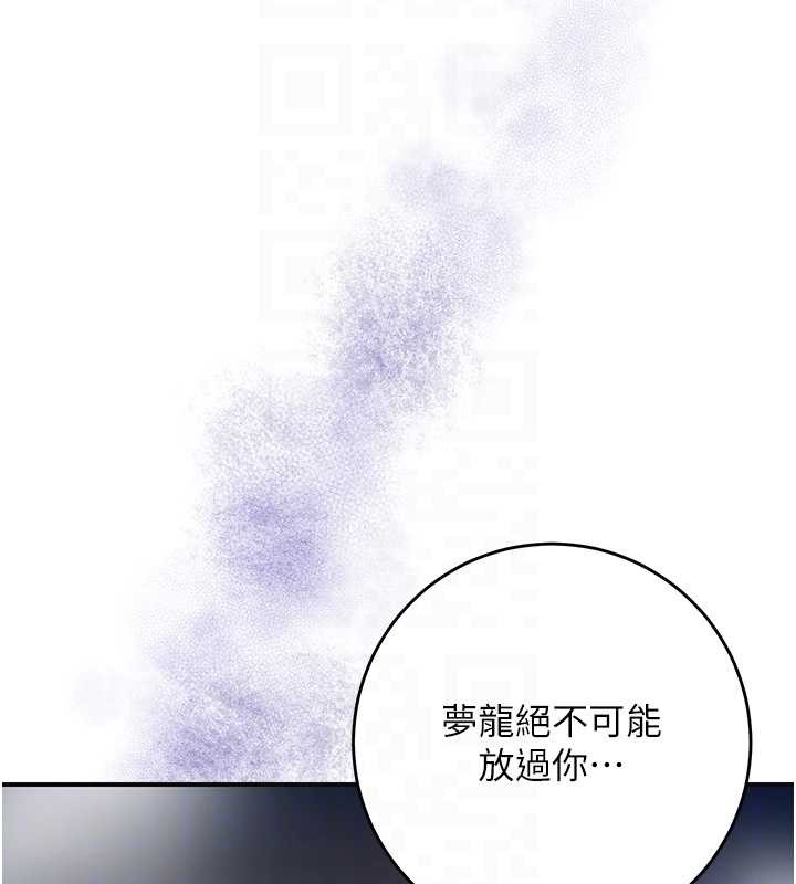 第93话-在美梦醒来之后