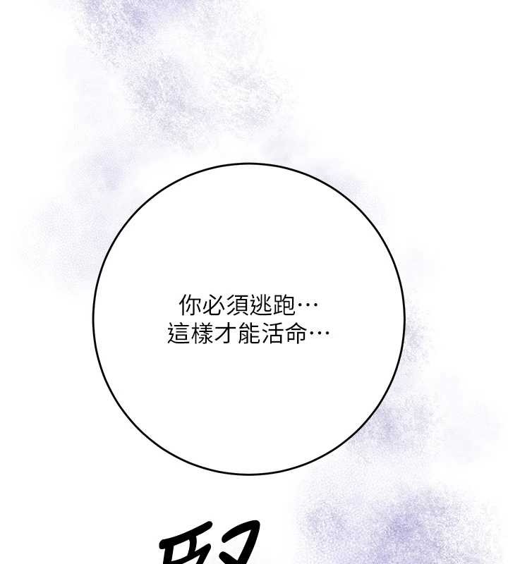 第93话-在美梦醒来之后