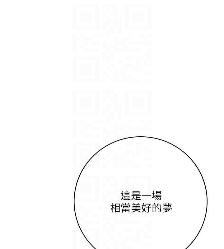 第93话-在美梦醒来之后