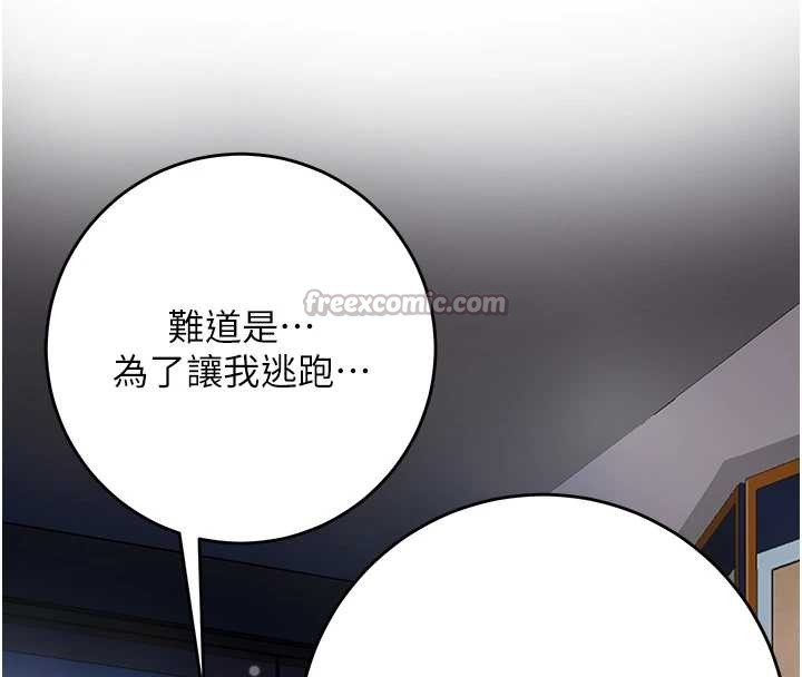 第93话-在美梦醒来之后
