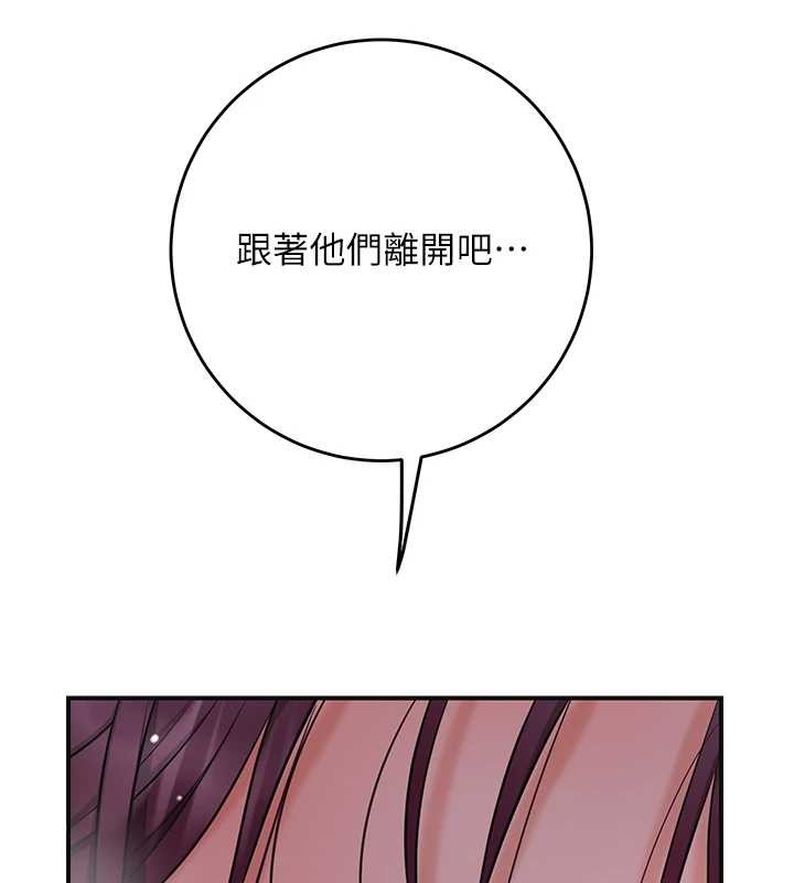 第93话-在美梦醒来之后