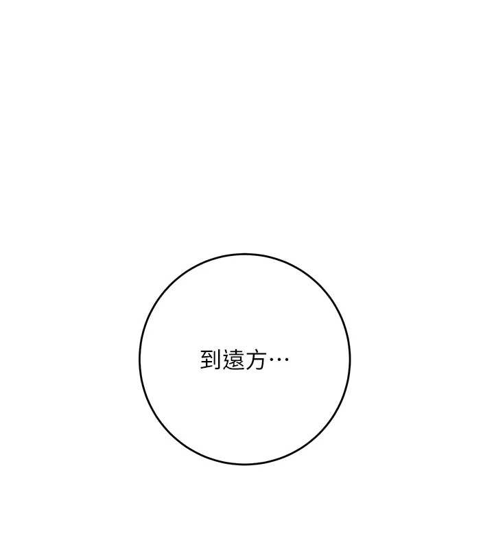 第93话-在美梦醒来之后