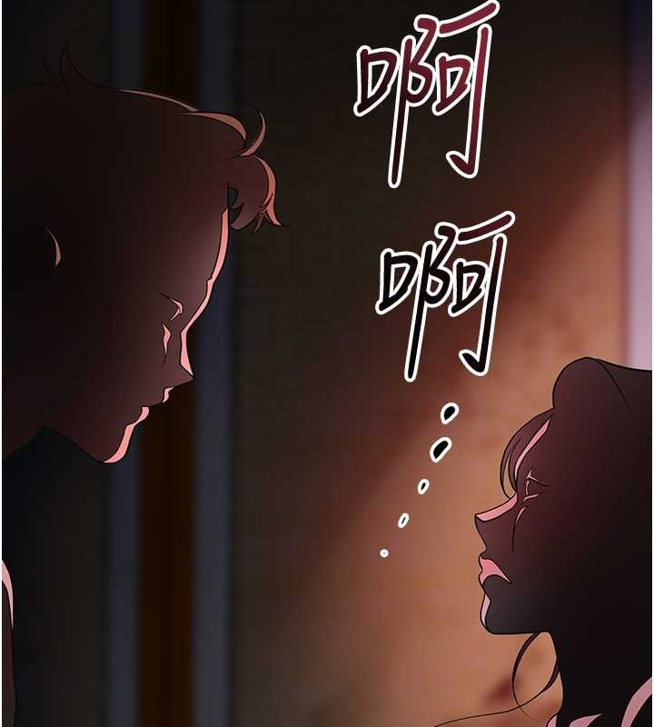 第93话-在美梦醒来之后