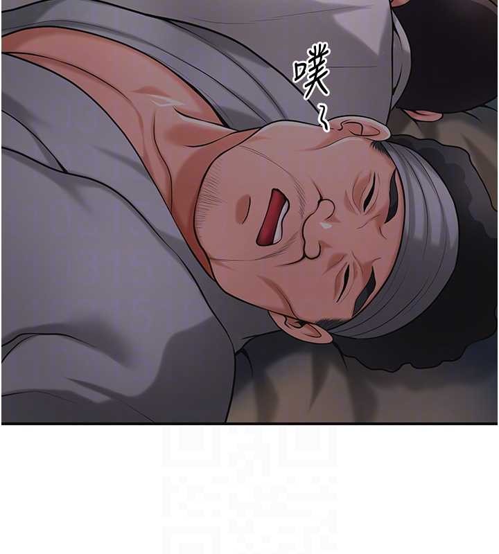 第93话-在美梦醒来之后