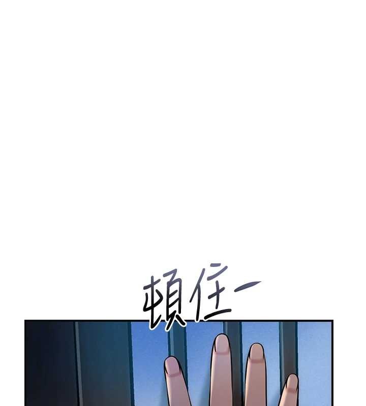 第93话-在美梦醒来之后