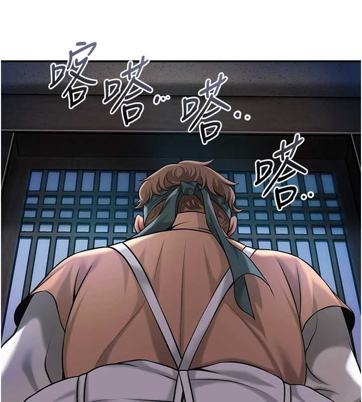 第93话-在美梦醒来之后