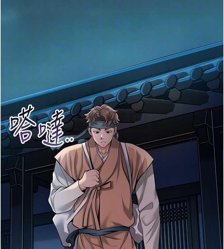 第93话-在美梦醒来之后