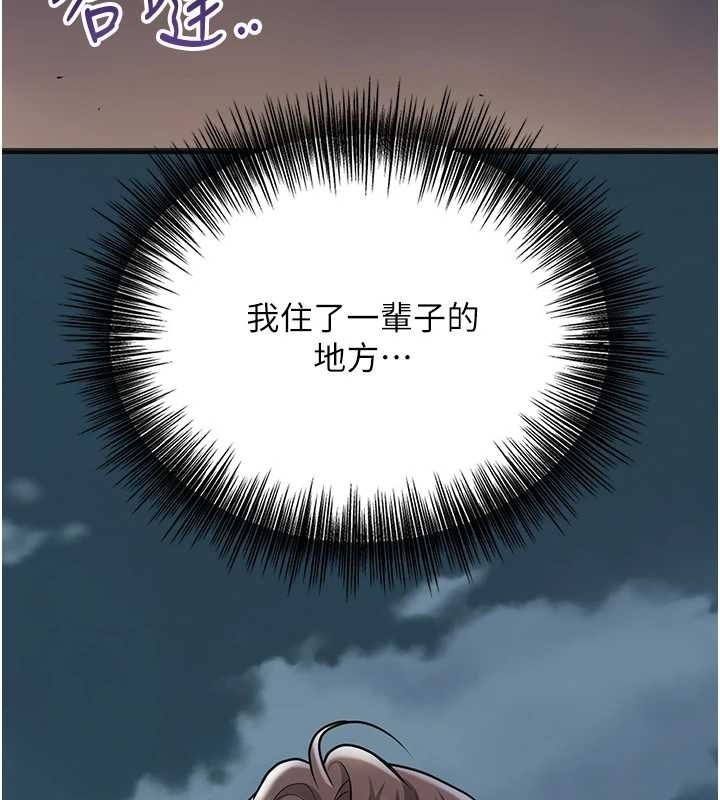 第93话-在美梦醒来之后