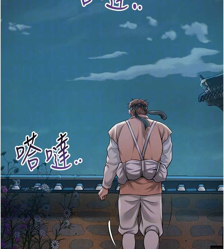第93话-在美梦醒来之后