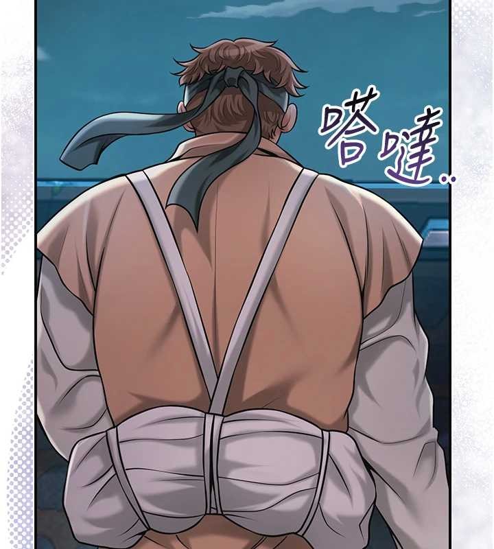 第93话-在美梦醒来之后