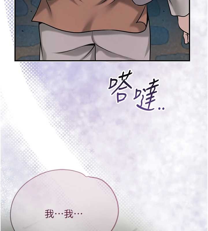 第93话-在美梦醒来之后