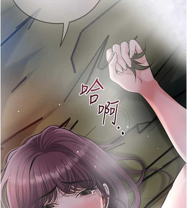 第93话-在美梦醒来之后