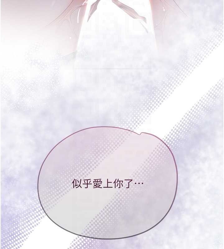 第93话-在美梦醒来之后
