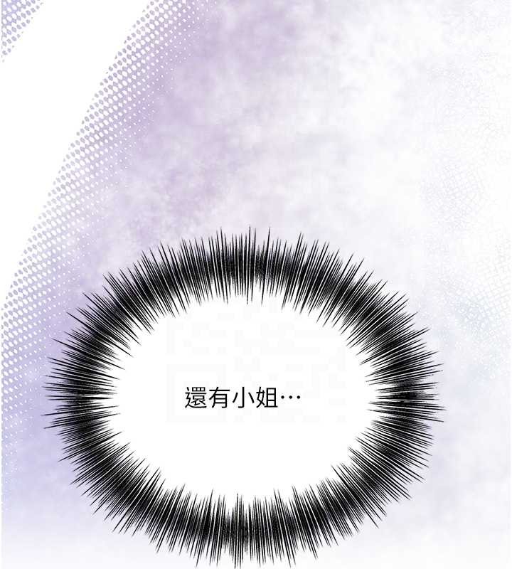 第93话-在美梦醒来之后