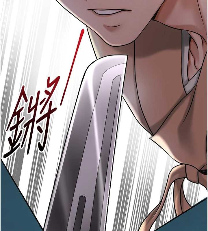 第93话-在美梦醒来之后