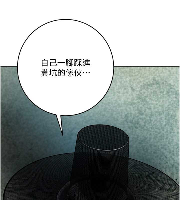 第93话-在美梦醒来之后