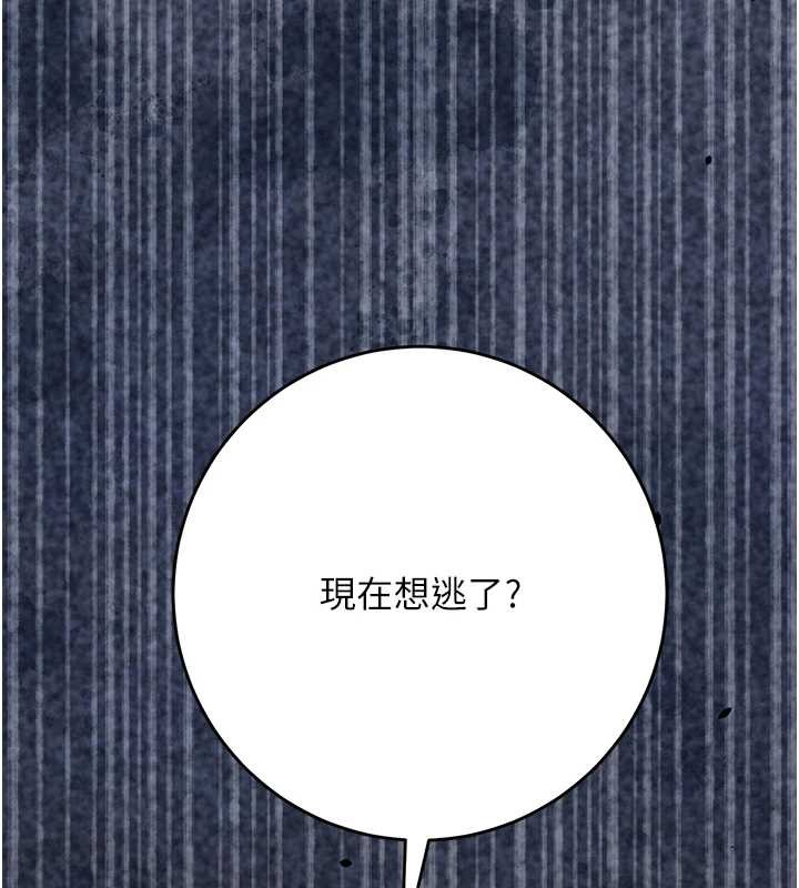第93话-在美梦醒来之后