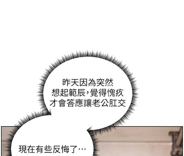 第89话-还我人生(裤裆)自由计画