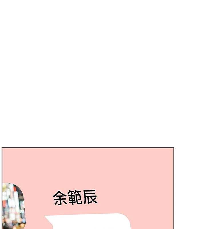 第89话-还我人生(裤裆)自由计画