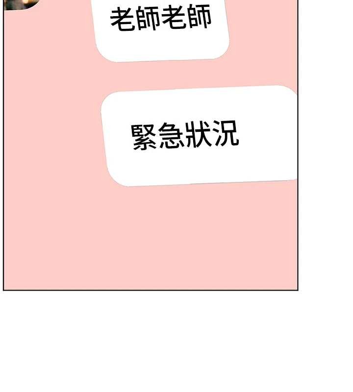 第89话-还我人生(裤裆)自由计画